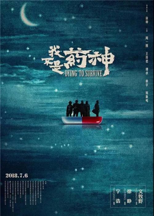 哪里可以办做银行流水6月模板图片